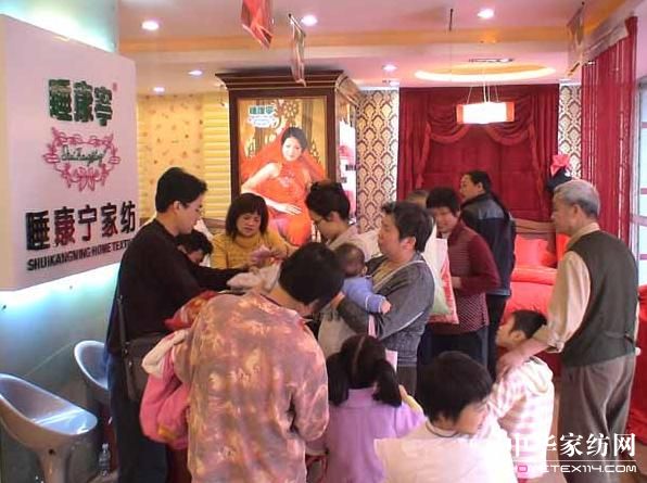 ˯�����ؑc�V����(zhu��n)�u(m��i)��ʢ���_(k��i)�I(y��)