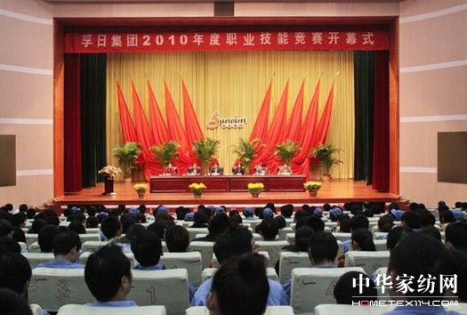 ���ռ��F2010����I(y��)���ܸ�ِ�A�M(m��n)��Ļ