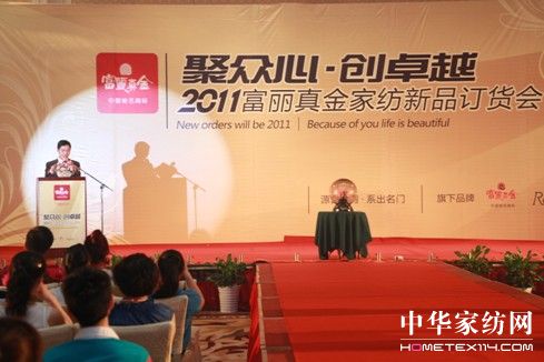 �������Ҽ��ﶬ��Ʒ�l(f��)����(hu�� )��Ļ