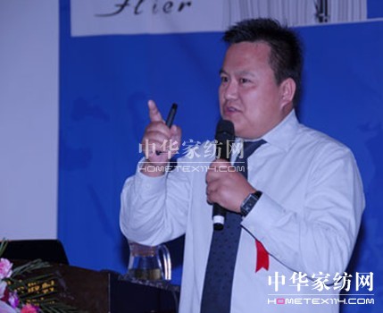 達達創(chuàng  )遠為法蕾雅加盟店長(cháng)進(jìn)行培訓