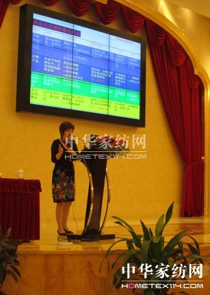 達達創(chuàng  )遠為艾萊依家紡進(jìn)行內訓