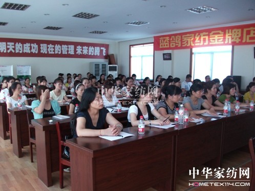 藍鴿金牌店長(cháng)訓練營(yíng)活力開(kāi)啟