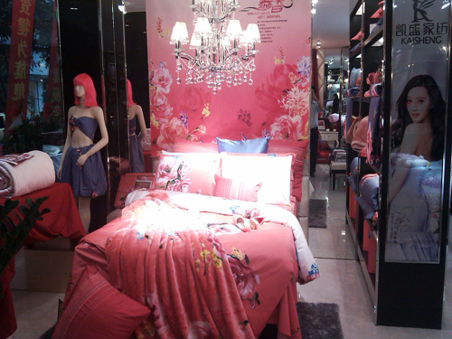 �Ĵ�����Pʢ���_(k��i)�I(y��)���Մ�(chu��ng  )�N(xi��o)��ӛ�