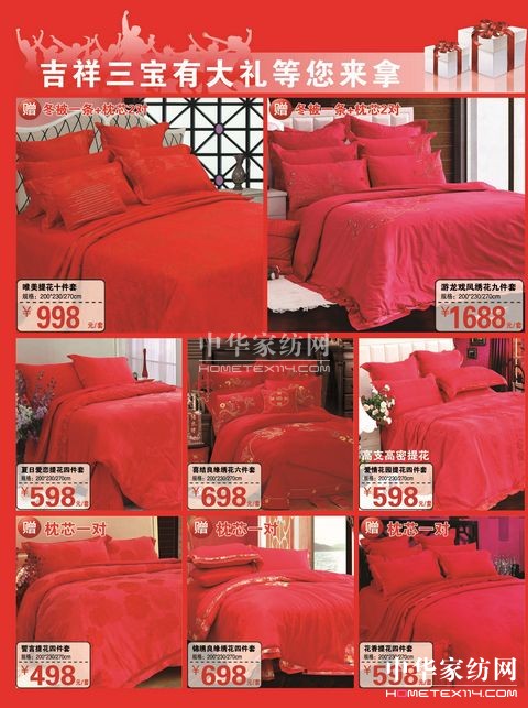 ӭpҼ_(ki)u(mi)(hu )