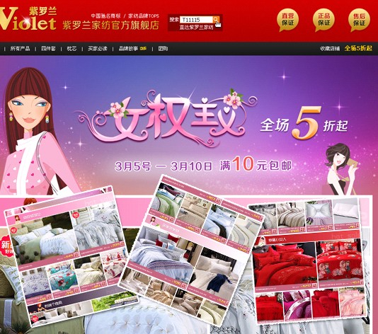 ���_�m����̄�(w��)������Ů�����x