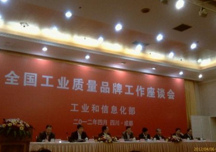 2012ȫI(y)|(zh)ƷՄ(hu )ڳɶ_(ki)