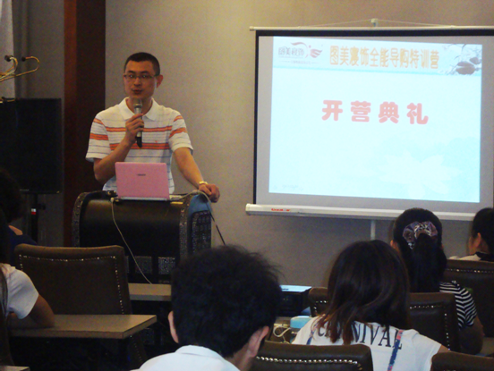 圖美寢飾2012第一期全能導購培訓順利開(kāi)營(yíng)