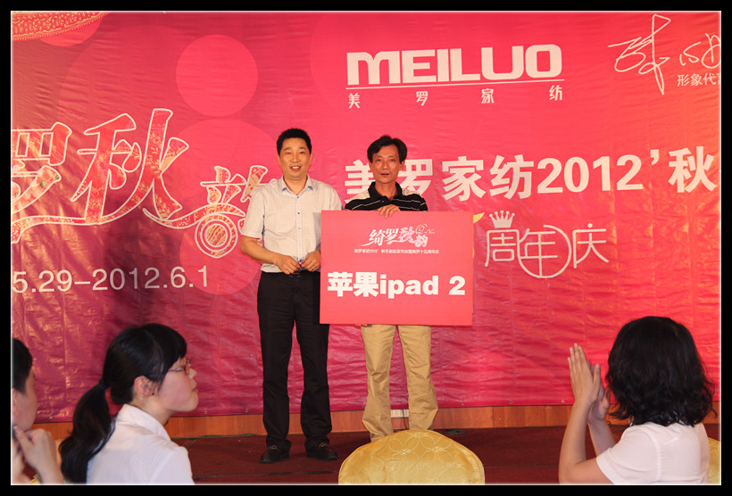 ���_�Ҽ����_�_��퍡�2012�ﶬӆ؛��(hu�� )�A�M(m��n)��Ļ