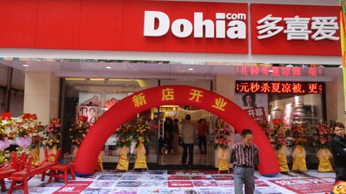 �Ҽ��I(y��)�д���������ϲ��(��i)�e�O��չ