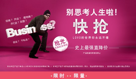 ͵��������LOVO������첻������ʽ����