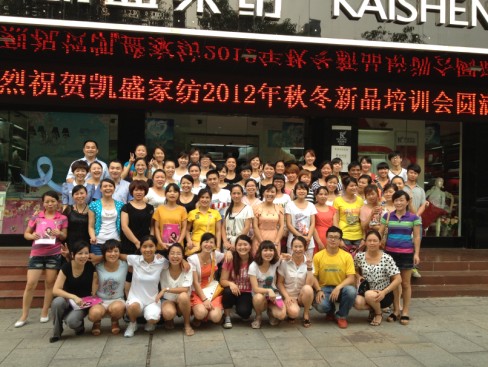 PʢҼ2012L(chng)Ӗ(hu )(yng)վAM(mn)ɹ