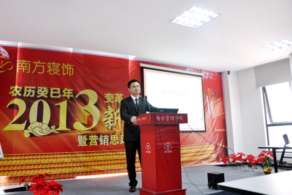 Ϸ2013괺Fݕ(hu )ڜe