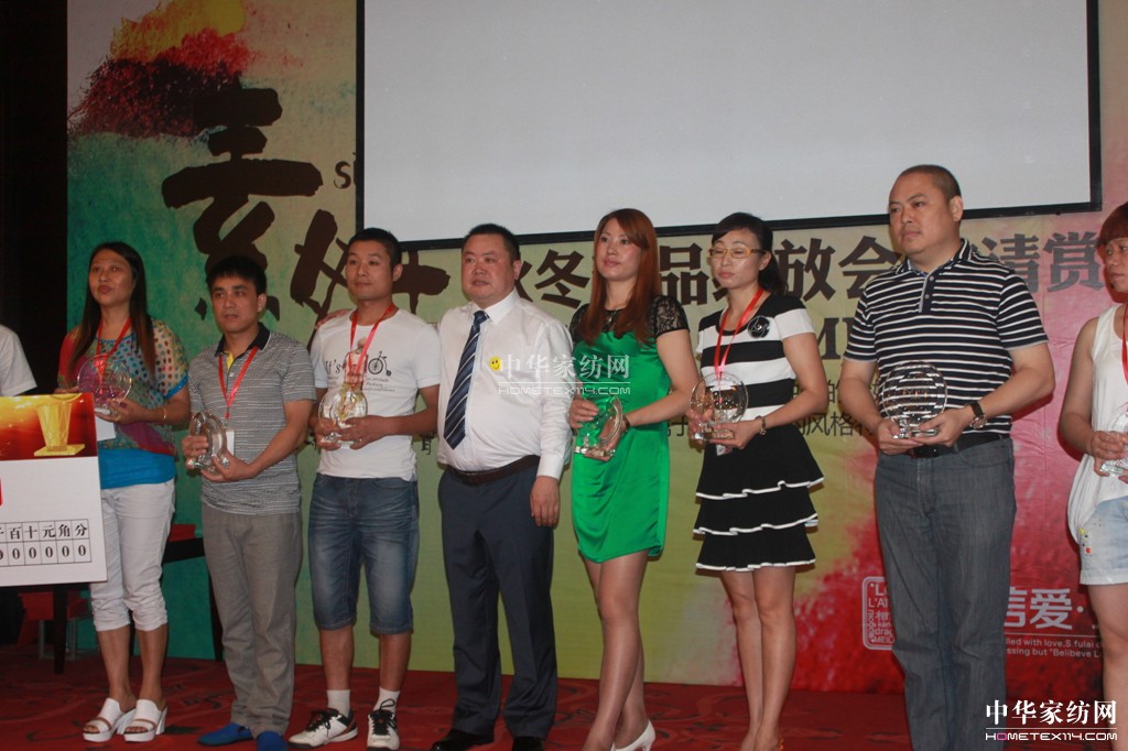 ʥRҼ2013ءƷl(f)(hu )