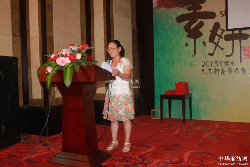 ʥRҼ2013ءƷl(f)(hu )