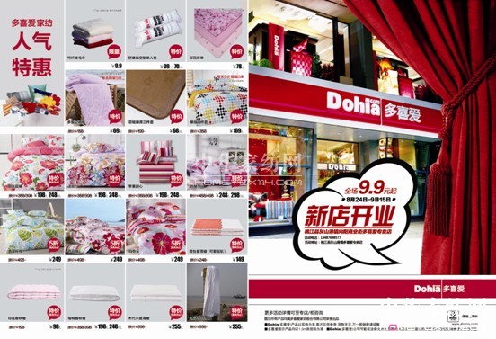 ϲ(i)ҽɽl悵_(ki)I(y)