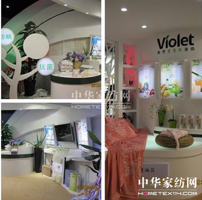 I(lng)r(sh)Ƽɾͽ