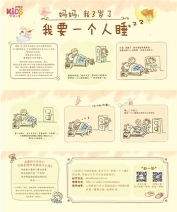 Ҋ(jin)в׌溢Ӑ(i)˯