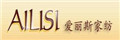 愛(ài)麗斯家紡