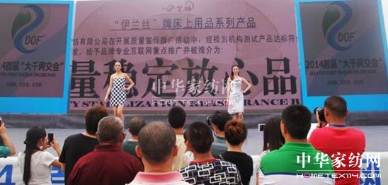 ���݋I�ҾӅ�չ�׌�"��ǧ�W(w��ng)����(hu�� )"����?y��)? border=0 src="http://www.zbmlny.com/Upload/201406/05/201465165313828.jpg"><BR>����<BR>���݋I�Ҽ�������(d��ng)</P>
<P align=center><img alt=