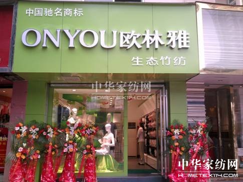 WwSOƷ˯Ʒ|(zh)I(lng)ЇЈ(chng)