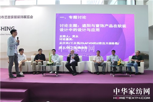 2014ڇHҼչAM(mn)Ļ