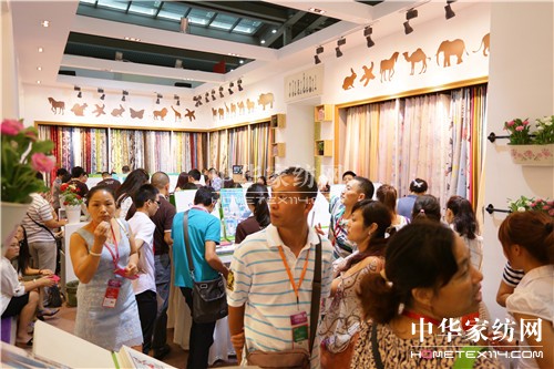 2014ڇHҼչAM(mn)Ļ