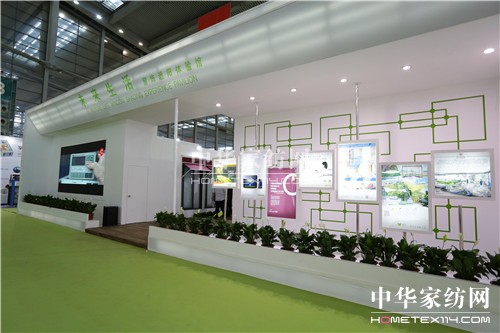 2014ڇHҼչAM(mn)Ļ