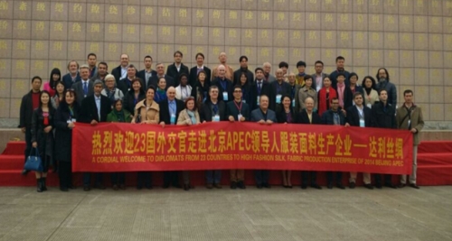 APEC(hu )20⽻RL(fng)_zI