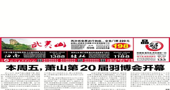 ʒɽ20𲩕(hu )_(ki)Ļ