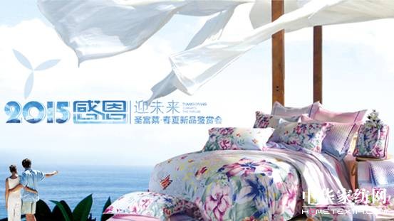 ʥRҼ2015Ʒӆ؛(hu )_(ki)