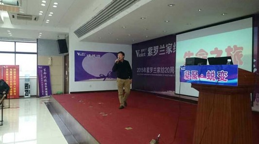 2015_mҼ20ꡰ֮áL(chng)ӖI(yng)_(ki)