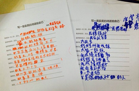 (mng)һW(xu)DɽW(xu)ͯʮmƄ(dng)I(y)