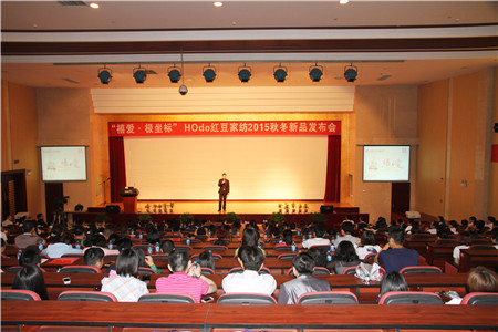 HOdotҼ2015ﶬƷӆ؛(hu )AM(mn)ɹ