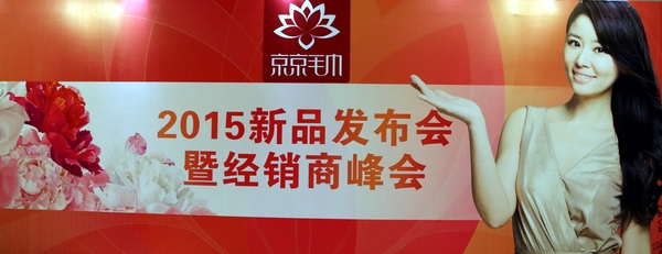 ë2015ﶬƷl(f)(hu )AM(mn)Ļ