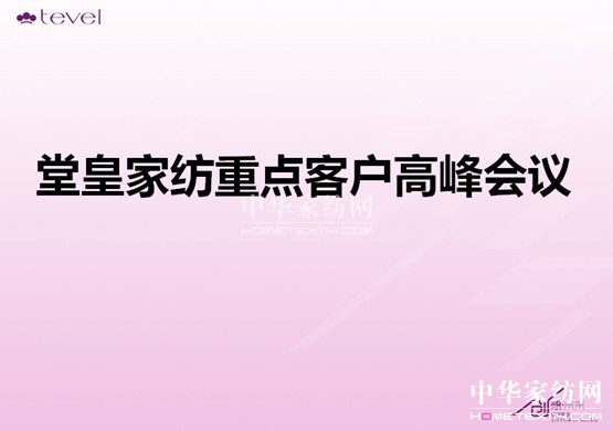 ûʼҼc(din)͑(h)߷Փ¡e