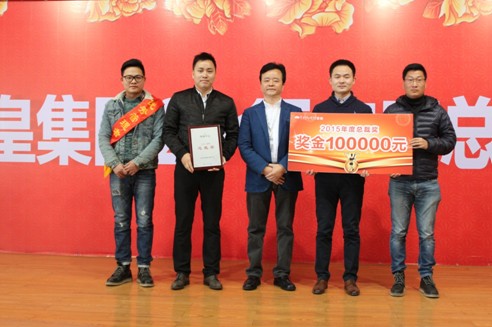 ûʼF2015Yô(hu )¡e