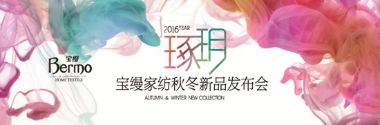 zҼ2016ﶬƷl(f)(hu )AʆĻ