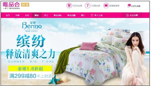 ΨƷ(hu )zBermoҼጷ_ˬ֮