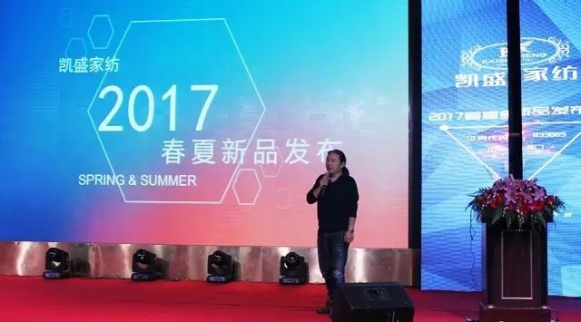 PʢҼ2017Ʒl(f)(hu )I(lng)Ҽ(yu)