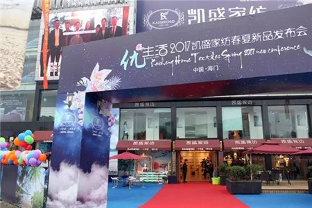 PʢҼ2017ġ(yu)Ʒl(f)(hu )ӆ؛(hu )AM(mn)Ļ