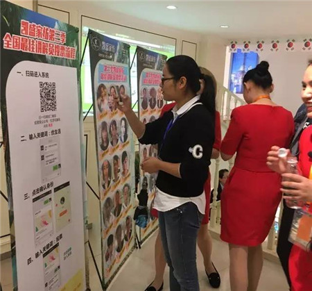 PʢҼ2017ġ(yu)Ʒl(f)(hu )ӆ؛(hu )AM(mn)Ļ