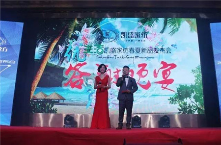 PʢҼ2017ġ(yu)Ʒl(f)(hu )ӆ؛(hu )AM(mn)Ļ