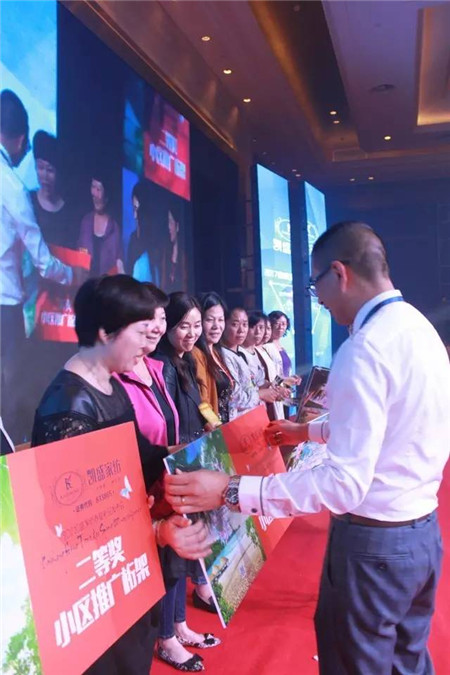 PʢҼ2017ġ(yu)Ʒl(f)(hu )ӆ؛(hu )AM(mn)Ļ