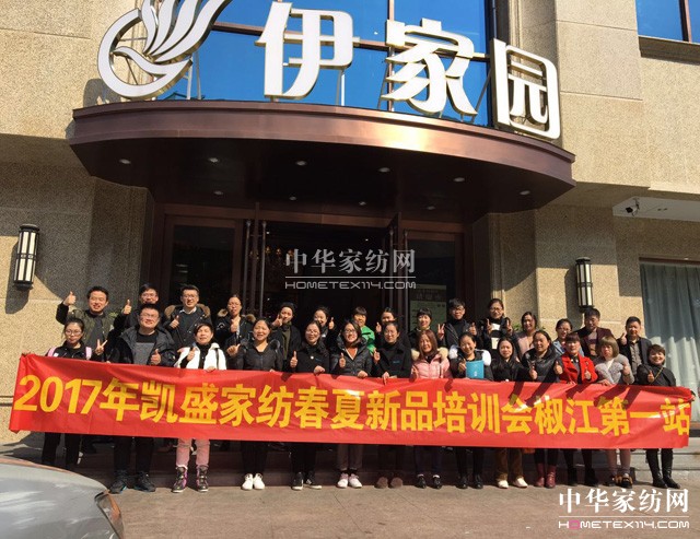 PʢҼ2017ƷȫѲӖ(hu )һվڽʽ_(ki)Ļ