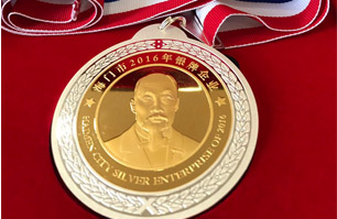 PʢҼϲ@2016yI(y)Q(chng)̖