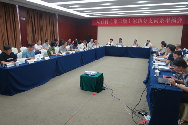 ٿơ棩Ҽ֧ί(hu )_(ki)~l(hu )