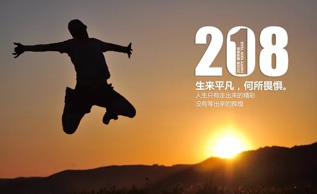 o(w)^|ӛPʢҼ2018һȺĿ͑(h)(hu )h