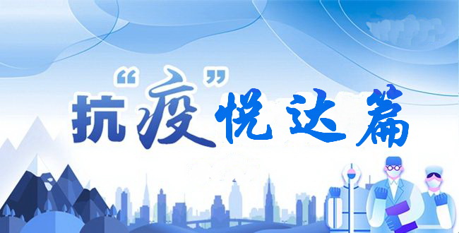 ߡ_ҼƿƷ_(ki)չI(yng)N(xio)(dng)