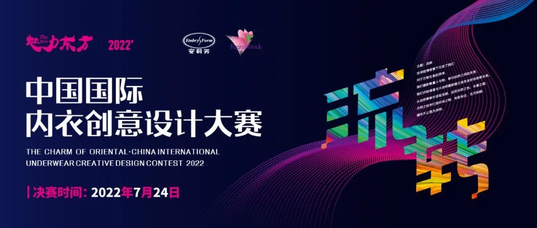 r(sh)Юa(chn)I(y)KһչSIUF2022ڃչn723-25ʢ؆